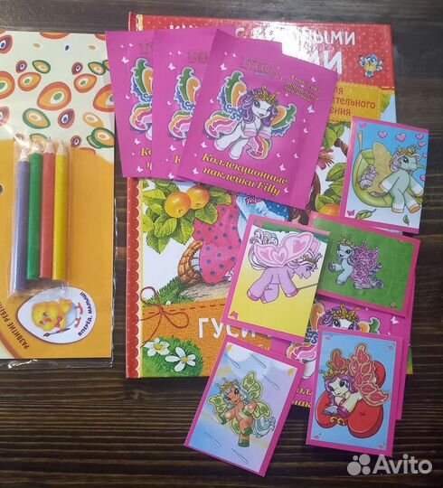 Книжечка про Домовёнка Кузю