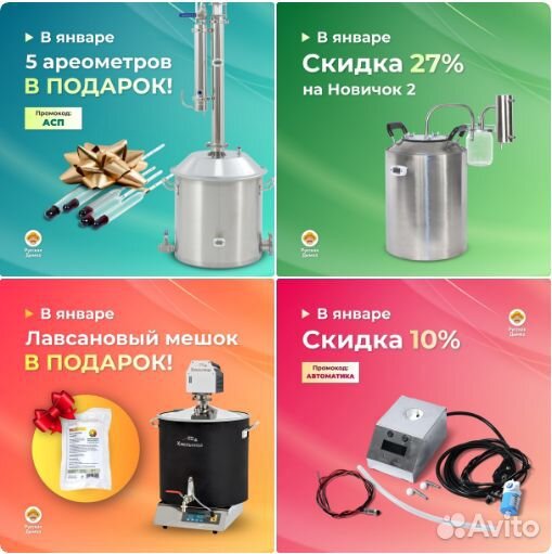 Бутылка 0,5 л наполеон