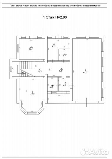 Кадастровый Инженер