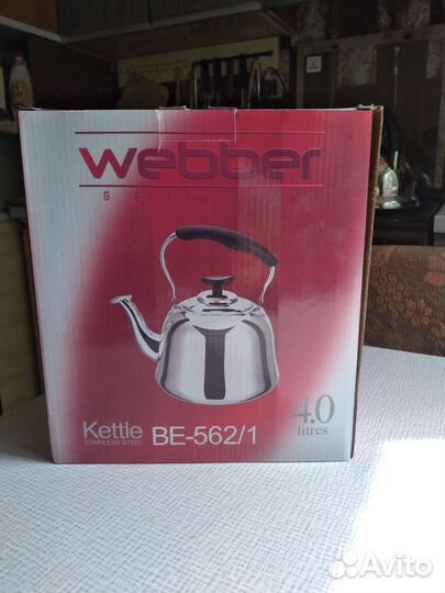 Чайник новый