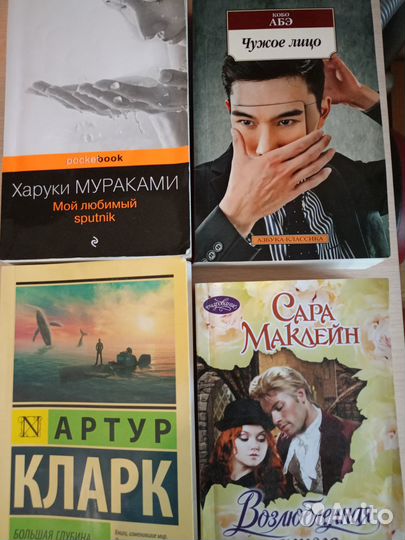 Книги