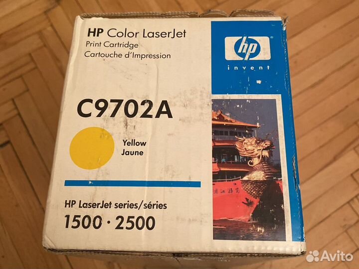 Картридж нр с9702а