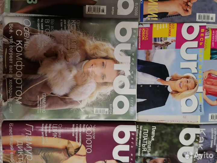 Журналы бурда