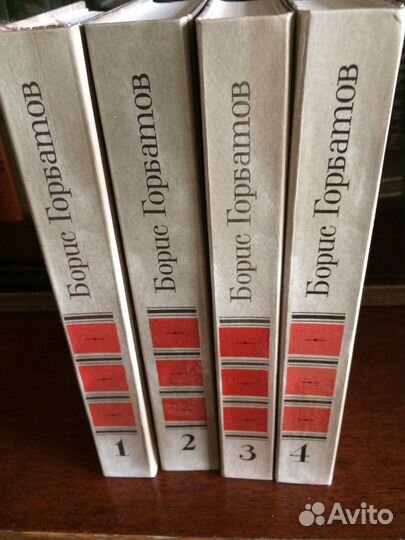 Собрания сочинений