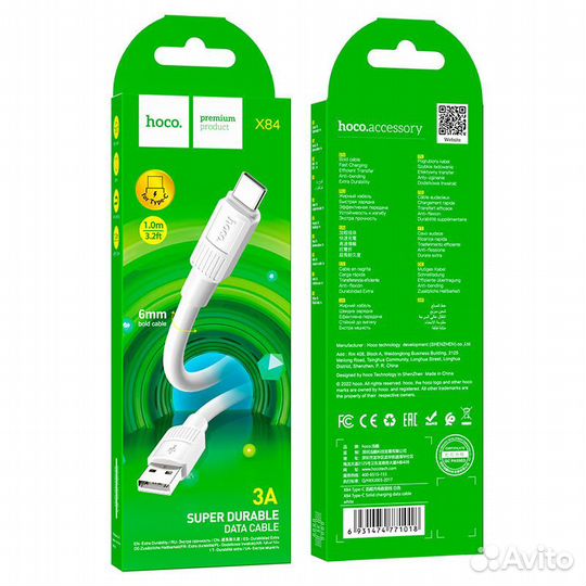 Кабель Hoco X84 USB - Type-C 1M, 3.0А, белый