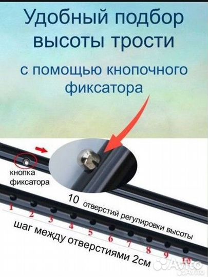 Трость для ходьбы телескопическая. Со шпорой