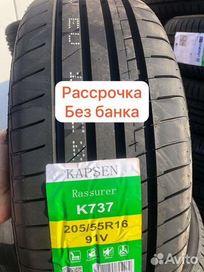 Kapsen Rassurer K737 205/55 R16