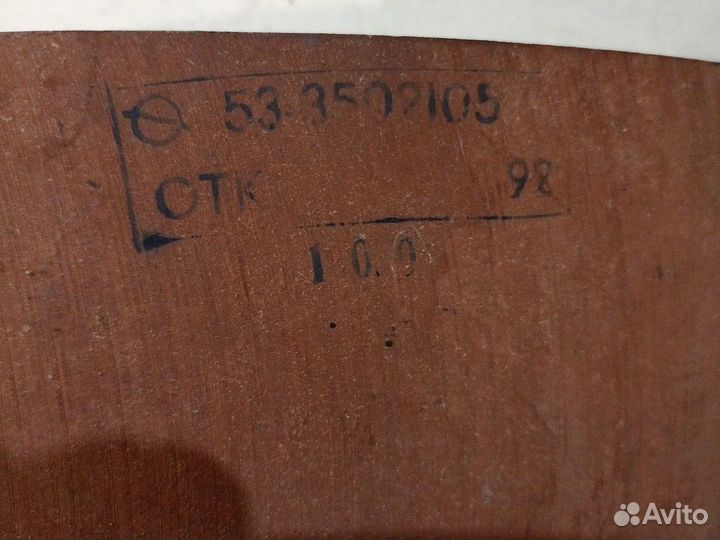 Накладки тормозные газ 53