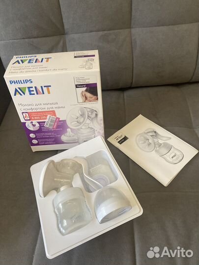Молокоотсос avent ручной
