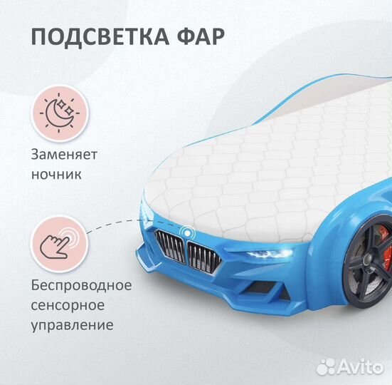 Детская кровать