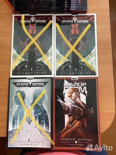 Комиксы bubble, DC