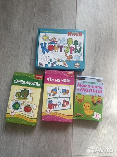 Развивающие игры 2