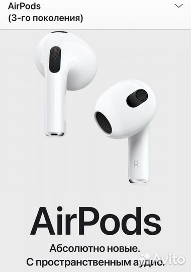 AirPods 3 MagSafe (Новые)