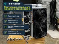 Асик майнер Bitmain Antminer L9 16000 Mh/s