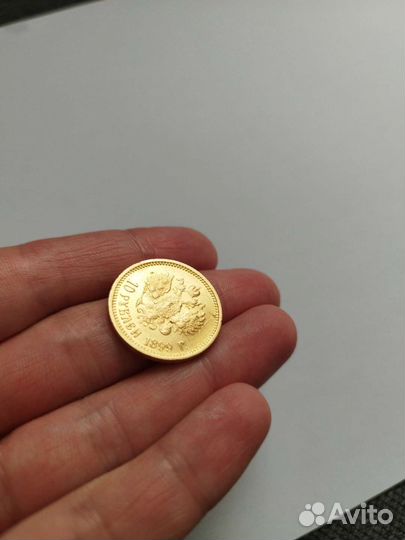Золотая монета 10 р Николая II