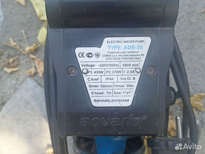 Циркуляционный насос водяной