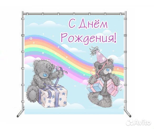 Баннеры, фотоозоны, пресс волл мультики