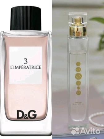 Духи essens l’imperatrice 50 мл