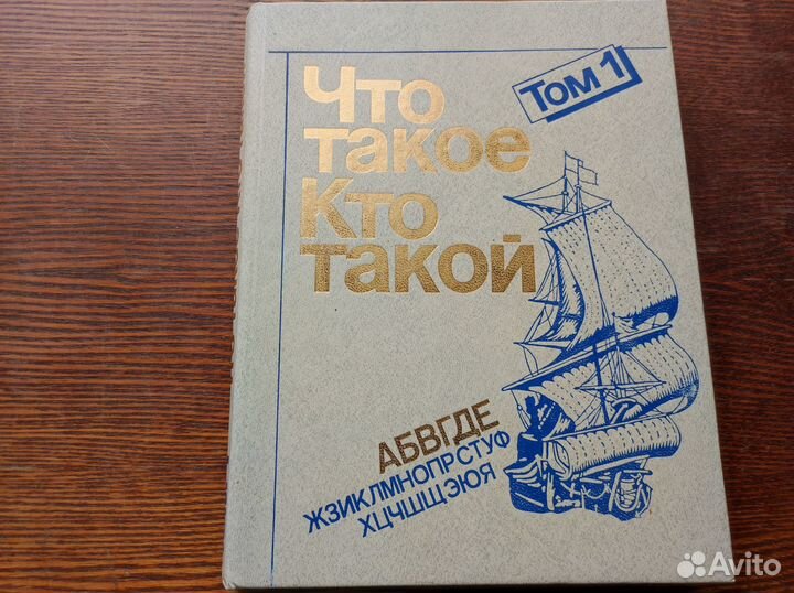 Книги для детей и постарше-часть 2