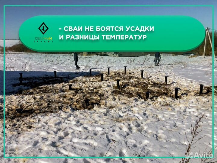 Ручной и механический монтаж сваи