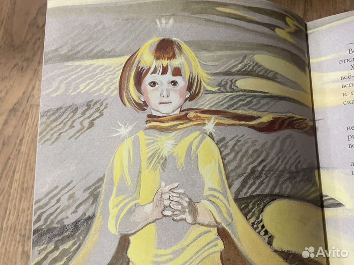 Маленкий принц