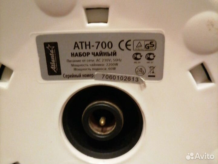 Чайник электрический