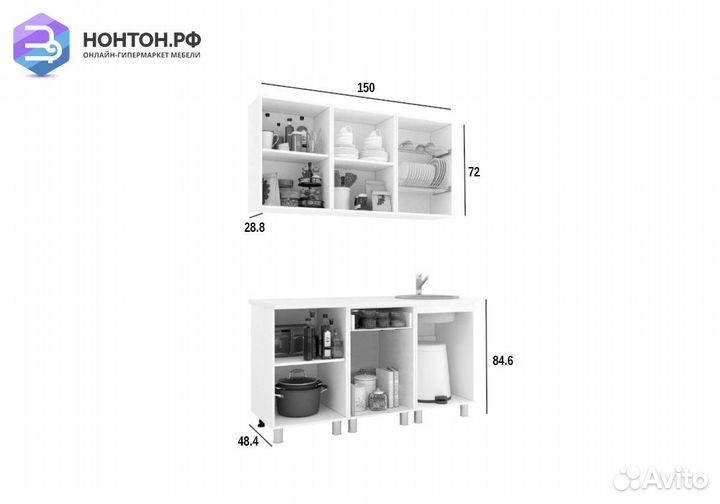 Кухня Блестки 1.5 м гранат