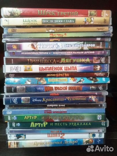 Dvd диски