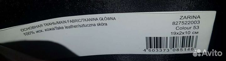 Новый кошелек zarina