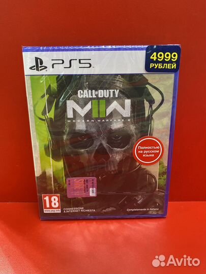 Call of duty modern warfare 2 ps5