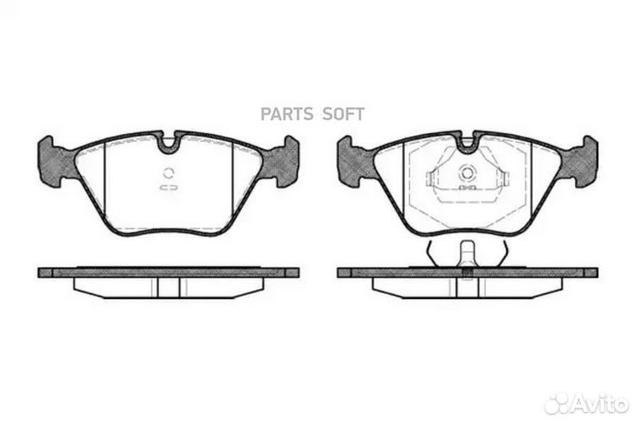 Remsa 027040 колодки тормозные