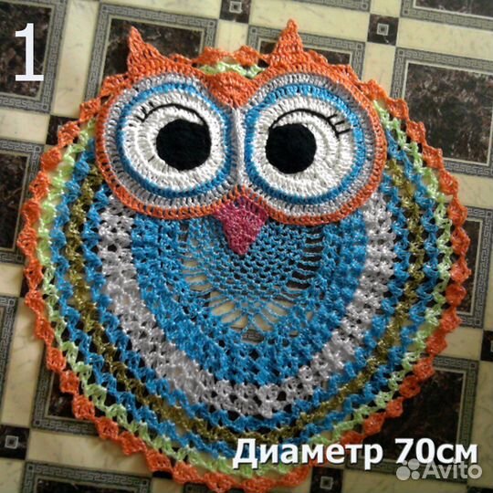 Коврик на пол