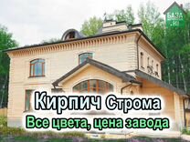 Дом из белого кирпича с черным швом