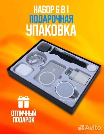 Smart watch 8 pro+наушники