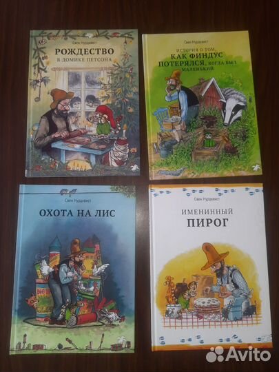 Новые детские книги