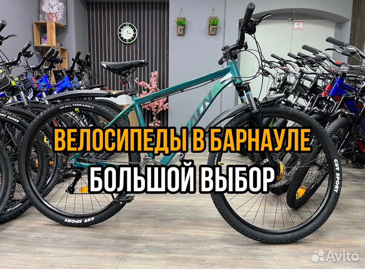 Велосипеды