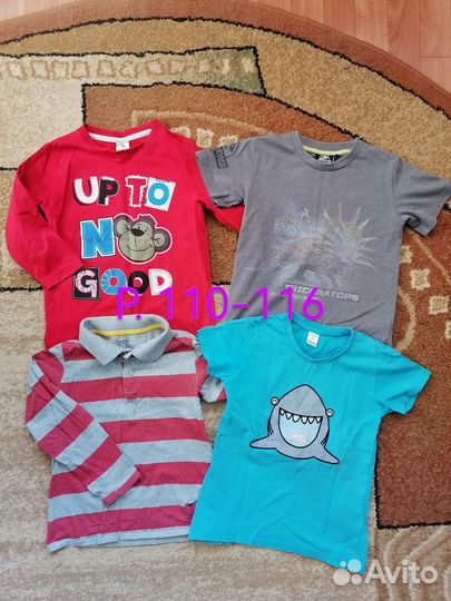 Детские вещи