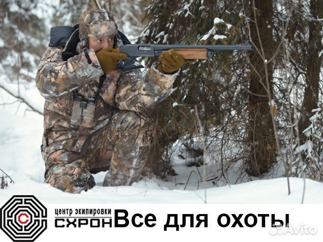 Зимний костюм для охоты мембранный