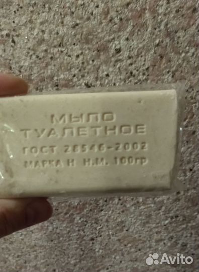 Мыло туалетное