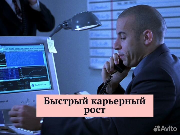 Менеджер по продажам