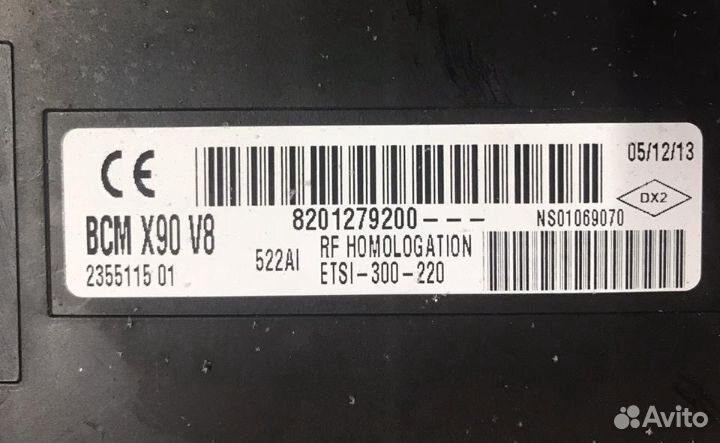 Рено Логан 13г. Блок Комфорта Logan