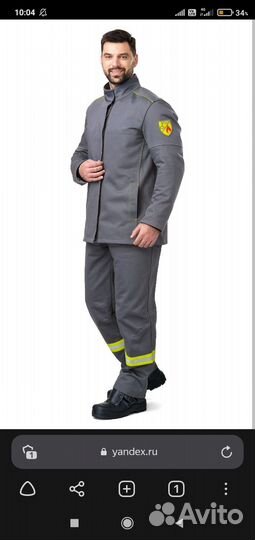 Продам костюм сварщика