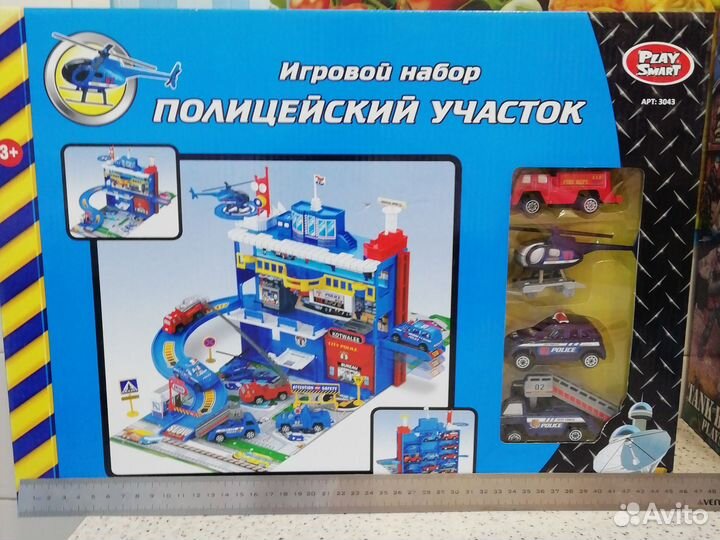 Детские Игрушки