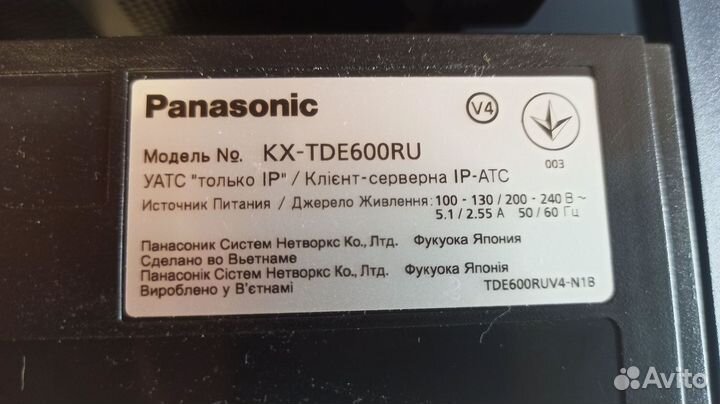 Мини атс Panasonic KX-TDE600RU