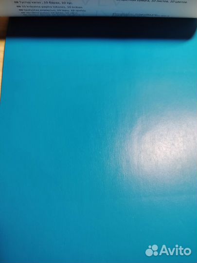 Цветная бумага