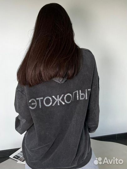 Варёная толстовка худи Оверсайз