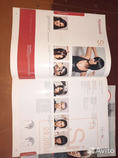 Книга-мастера/журнал для парикмахера по стрижкам