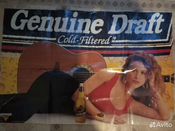 Ретро плакат