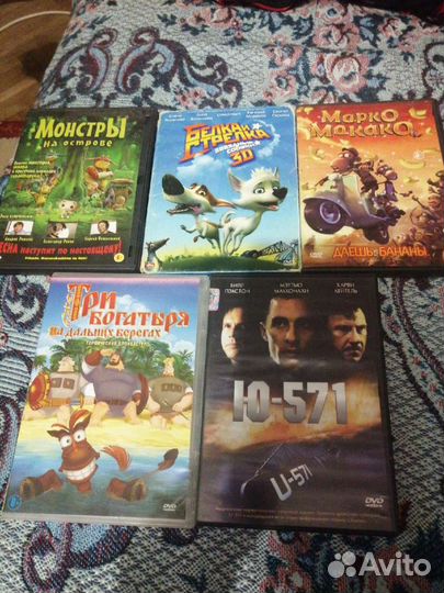 Двд диски фильмы