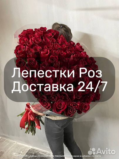 Лепестки роз 1 литр